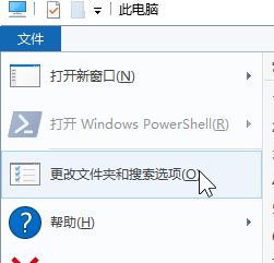 win10系統(tǒng)運行窗口歷史記錄怎么刪除?運行歷史痕跡清理方法