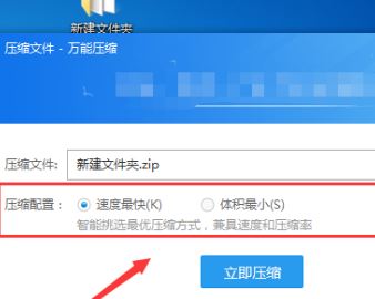微信怎么發整個文件夾?教你通過微信傳輸文件夾的方法