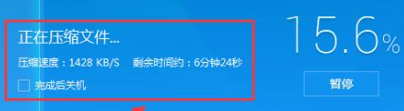 微信怎么發整個文件夾?教你通過微信傳輸文件夾的方法