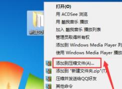 微信怎么發整個文件夾？教你通過微信傳輸文件夾的方法