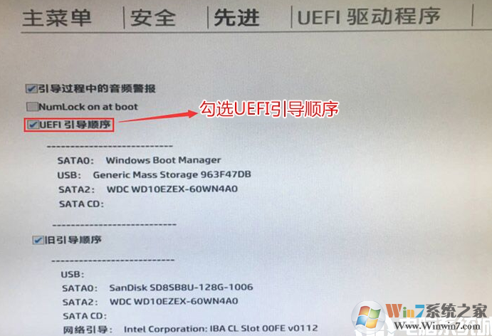 惠普UEFI怎么關(guān)閉？HP電腦BIOS關(guān)閉UEFI的方法