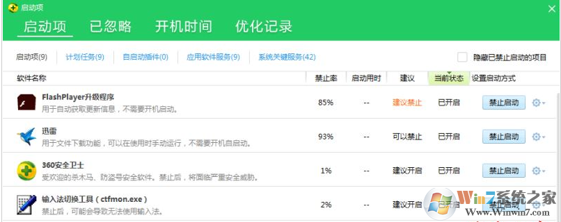 yundetectservice是什么？yundetectservice.exe進程如何禁止？