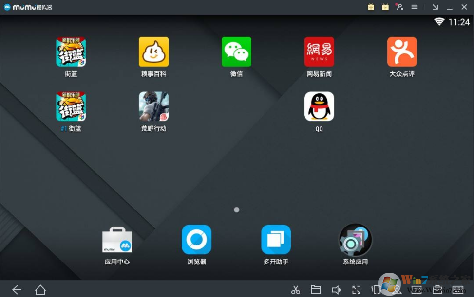 電腦安裝安卓系統方法，兩種方法在電腦上運行安卓應用/游戲