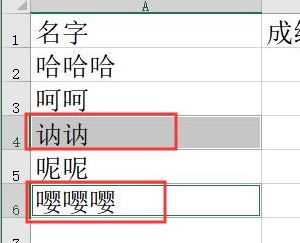 excel統(tǒng)計(jì)個(gè)數(shù)怎么操作?教你excel統(tǒng)計(jì)人數(shù)的方法