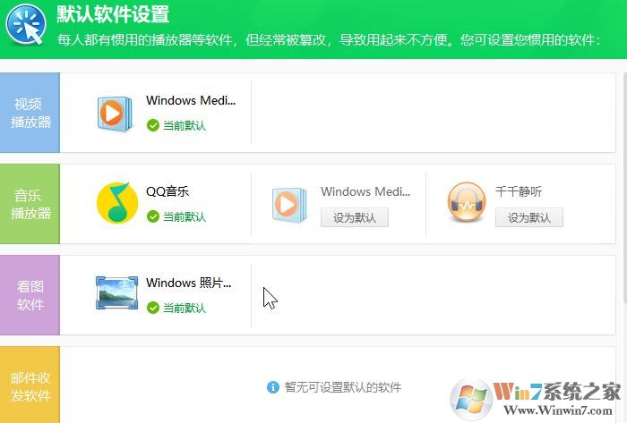 win10系統(tǒng)桌面/任務(wù)欄不停的閃爍 資源管理器占用CPU使用率該怎么辦？