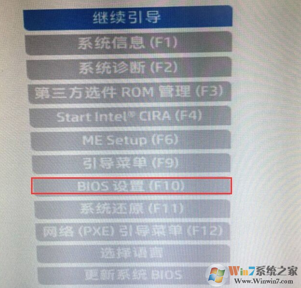 惠普UEFI怎么關(guān)閉？HP電腦BIOS關(guān)閉UEFI的方法