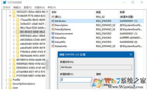 Win10修改鎖屏時間延長進入睡眠的時間