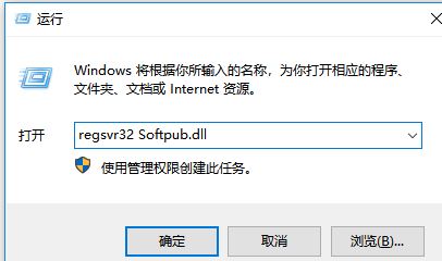 win10系統復制文件出錯:0x80004005 錯誤代碼解決方法