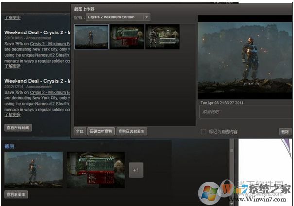 steam截圖怎么截快捷鍵是什么？steam截圖放在哪個文件夾里
