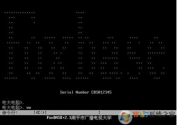 FoxBASE下載_foxbase V2.1中文版(數據庫管理系統)