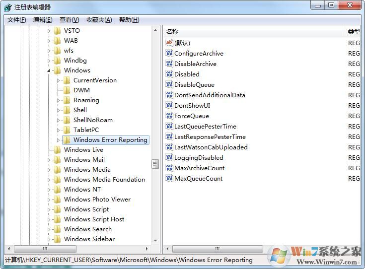 Win10錯誤報告如何關閉,Win10專業版/家庭版關閉Windows錯誤報告