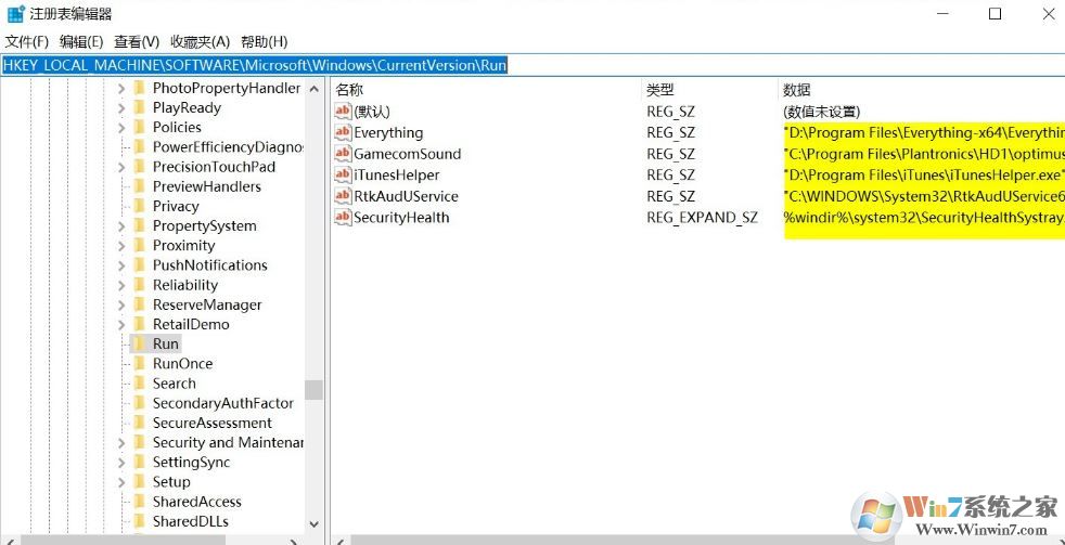 smmonitor是什么?win10系統(tǒng)如何清理smmonitor?
