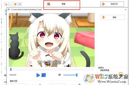 格式工廠怎么轉換mp3？格式工廠把視頻轉換成MP3教程