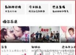 優酷會員怎么取消自動續費？關閉優酷會員自動續費避免自動扣費