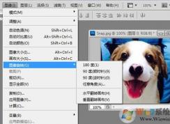 PS旋轉圖片,PS怎么旋轉圖片、圖層？
