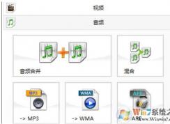 格式工廠怎么轉換mp3？格式工廠把視頻轉換成MP3教程