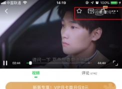 愛奇藝彈幕開關怎么不見了?愛奇藝彈幕沒有開關怎么解決