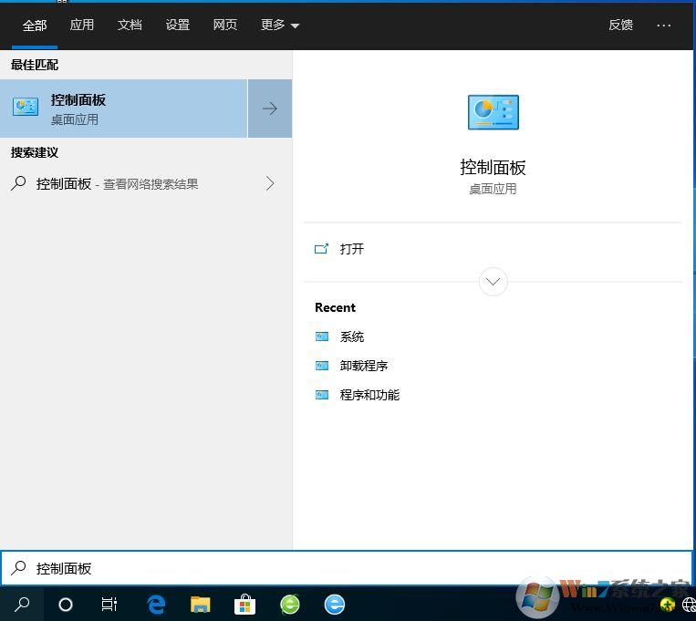 Win10系統(tǒng)怎么卸載.Net3.5.4.7,4.8組件？