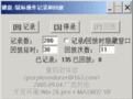 masm32下載_MASM32 v11.0漢化版(匯編語言學習軟件)
