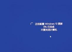 【Win10系統(tǒng)更新】Windows10累積更新大全(長期更新)