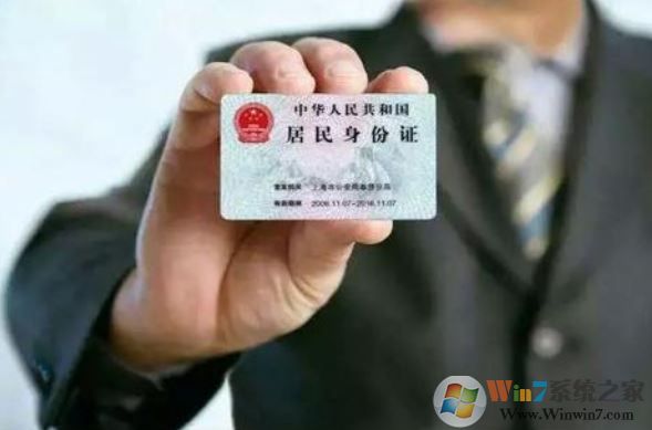 微信怎么解綁實名認證？微信號實名認證解綁方法
