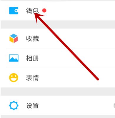 微信怎么解綁實名認證？微信號實名認證解綁方法