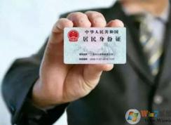 微信怎么解綁實名認證？微信號實名認證解綁方法