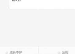 qq如何修改實名認證?QQ修改實名認證的操作方法