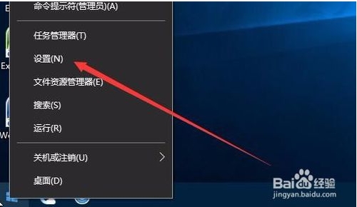 win10鎖屏界面的字(廣告)怎么去掉？