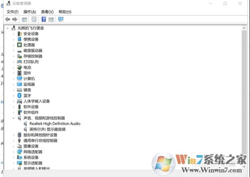 Win10電腦插入耳機后聲音任然是外放怎么解決？