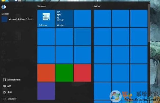 win10應(yīng)用圖標(biāo)不顯示只有背景顏色要如何解決修復(fù)？