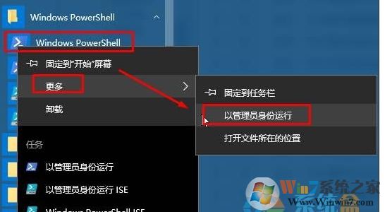 win10應(yīng)用圖標(biāo)不顯示只有背景顏色要如何解決修復(fù)？