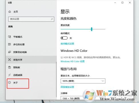 Win10系統怎么改電腦名稱？Win10改電腦名方法