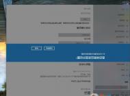 Win10屏幕倒過來怎么弄回去？Win10屏幕方向恢復方法