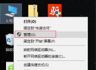 Win10怎么重裝/升級聲卡驅動？Win10聲卡驅動安裝方法(解決沒聲音或異常)