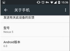 如何用電腦控制手機來玩吃雞？QtScrcpy工具使用方法