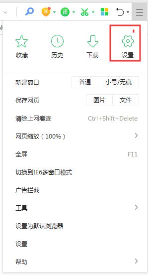 360瀏覽器老是下載不動(dòng)怎么解決?360瀏覽器下載不動(dòng)解決方法