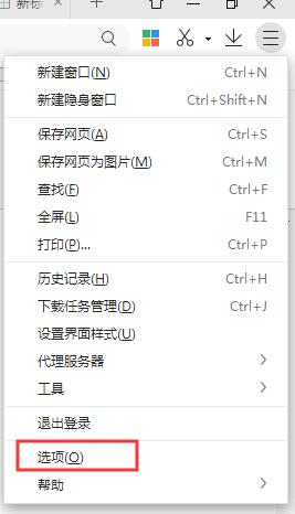 360瀏覽器老是下載不動(dòng)怎么解決?360瀏覽器下載不動(dòng)解決方法