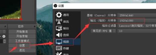 obs怎么錄屏?OBS錄屏教程(超詳細)