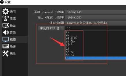 obs怎么錄屏?OBS錄屏教程(超詳細)