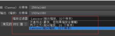 obs怎么錄屏?OBS錄屏教程(超詳細)