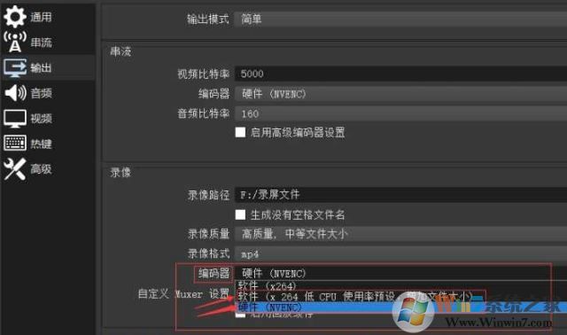 obs怎么錄屏?OBS錄屏教程(超詳細)