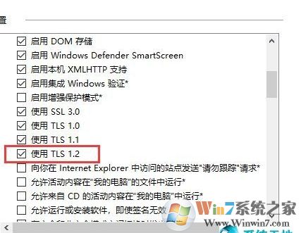 Win10打不開(kāi)https加密網(wǎng)頁(yè)的解決方法