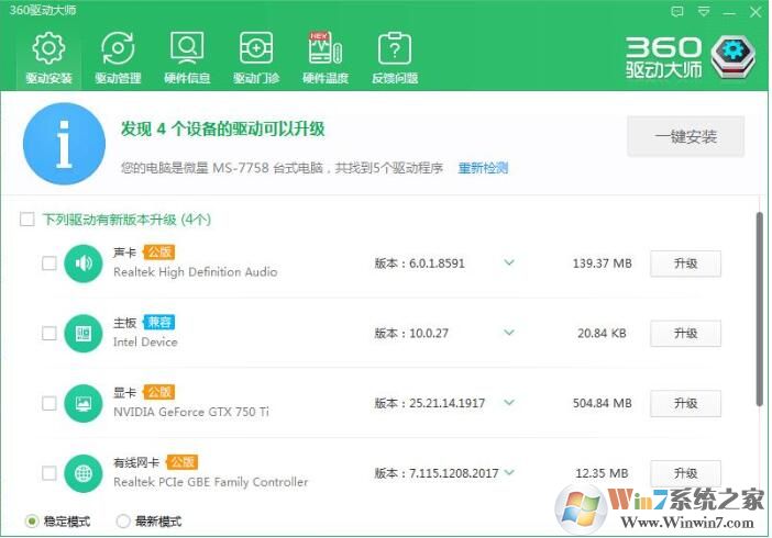 臺式電腦怎么連wifi？讓臺式電腦連接無線網(wǎng)絡的方法