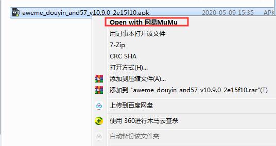 抖音電腦版怎么用？在電腦上看抖音方法