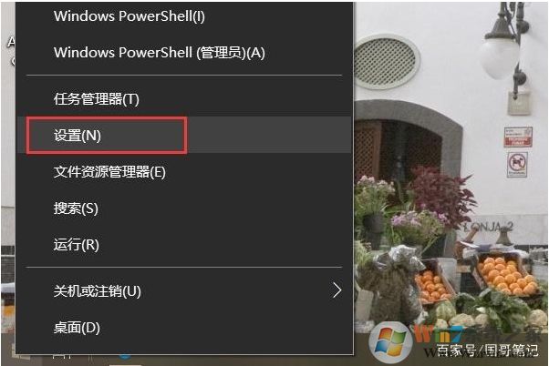 電腦屏幕亮度怎么調？手動調節屏幕亮度方法