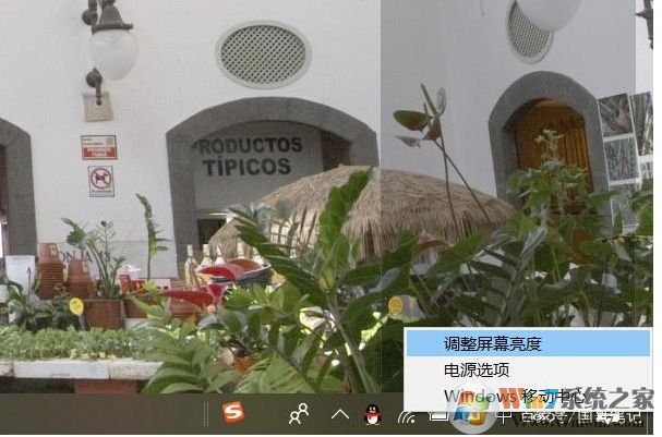 電腦屏幕亮度怎么調？手動調節屏幕亮度方法