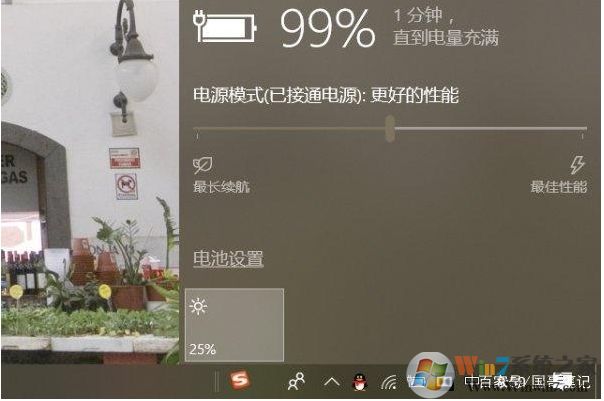 電腦屏幕亮度怎么調？手動調節屏幕亮度方法