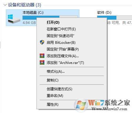 Win10系統(tǒng)如何清理C盤垃圾?Win10清理C盤垃圾方法
