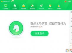 電腦中病毒了怎么辦？殺毒軟件都無法運(yùn)行時解決方法
